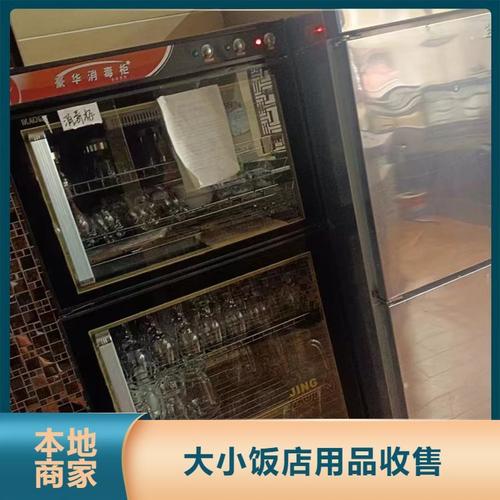 小吃店设备回收 压面机、和面机、铰肉机上门收购，现场结算