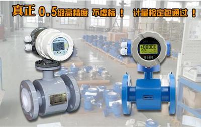 双氧水流量计厂家供应信息与商机详解 中国化工机械设备网指南